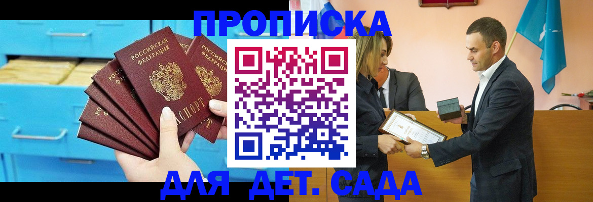 регистрация для школы в Туле